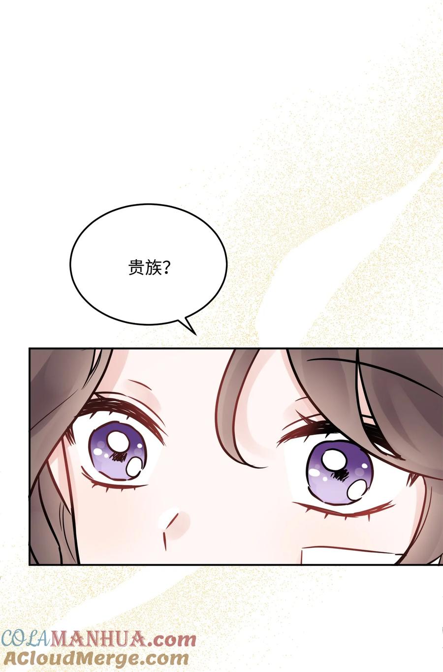 《被抛弃的女主迎来了幸福》03 两个选项 第49页