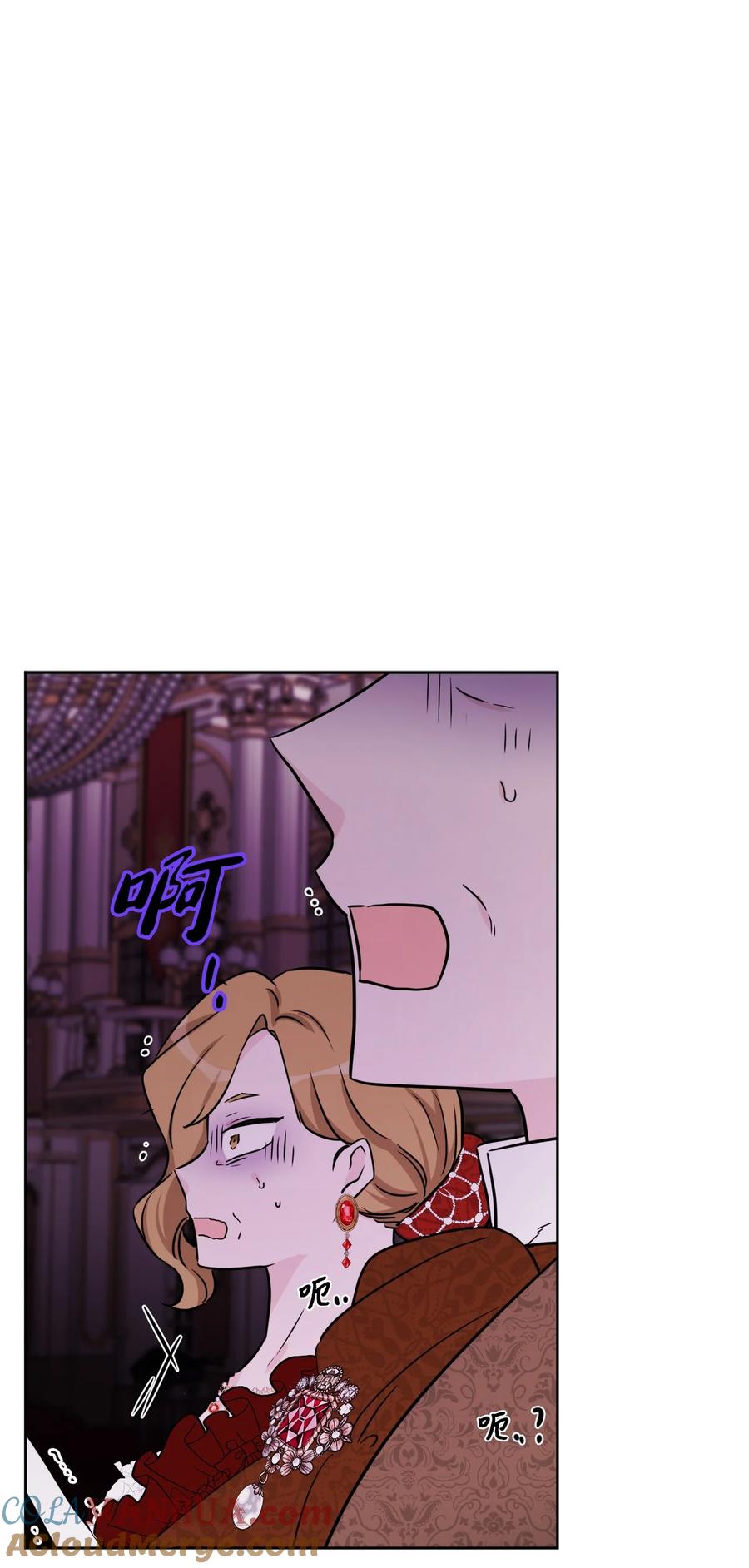 《被抛弃的女主迎来了幸福》48 当众揭穿 第25页