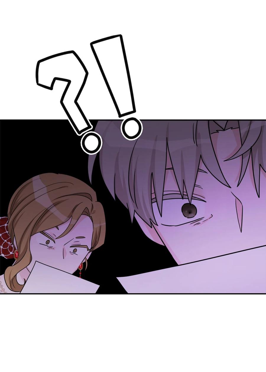 《被抛弃的女主迎来了幸福》48 当众揭穿 第21页