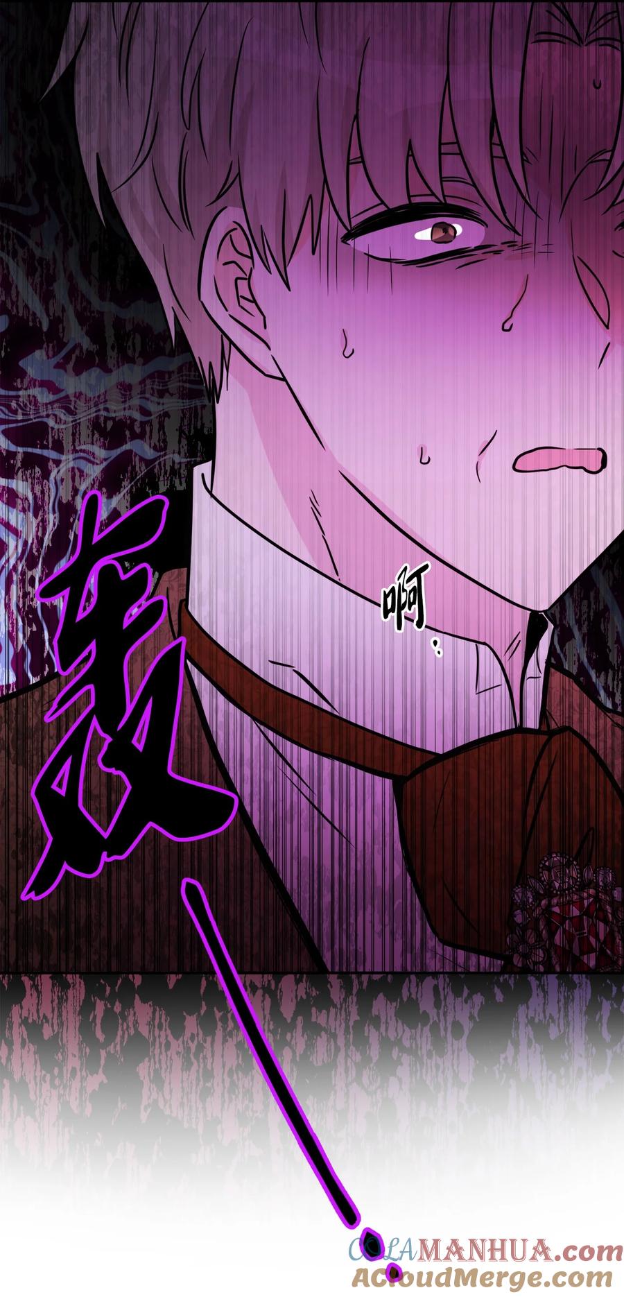 《被抛弃的女主迎来了幸福》48 当众揭穿 第46页