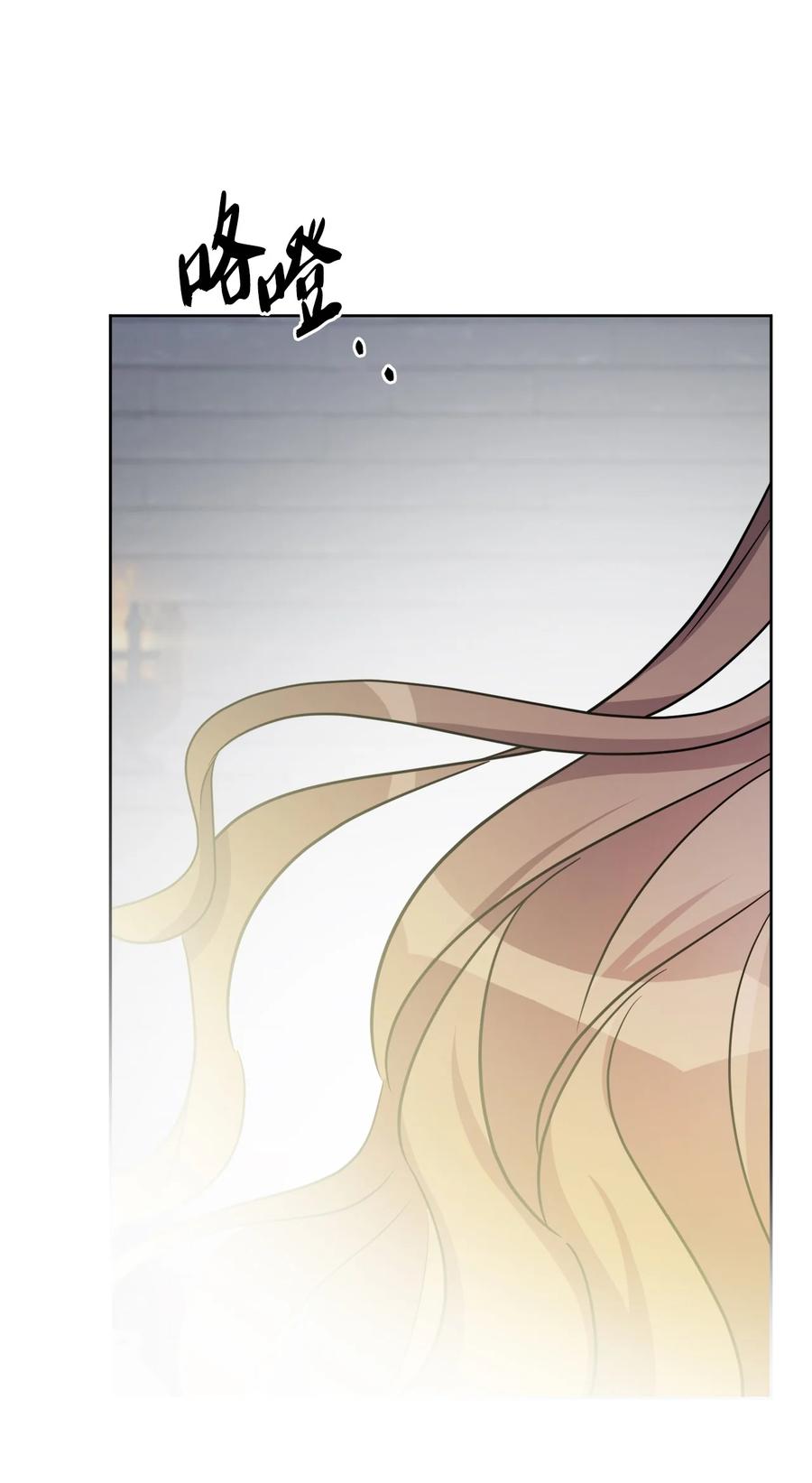 《被抛弃的女主迎来了幸福》49 锒铛入狱 第59页