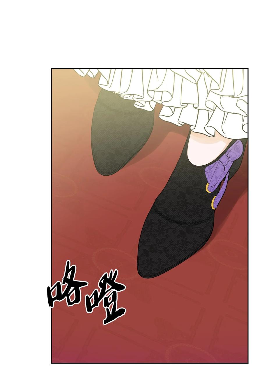 《被抛弃的女主迎来了幸福》49 锒铛入狱 第5页