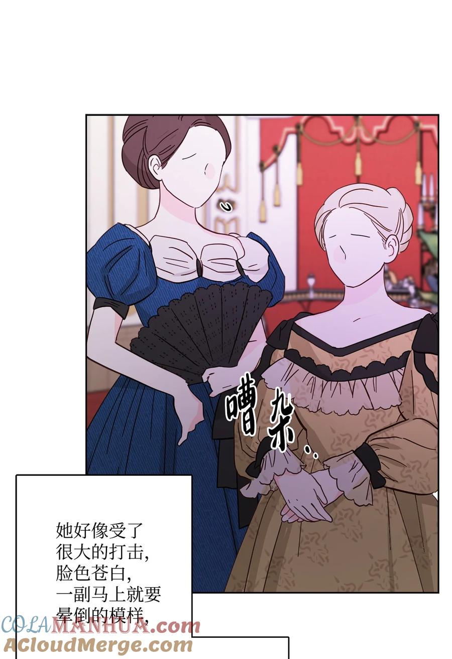 《被抛弃的女主迎来了幸福》49 锒铛入狱 第46页