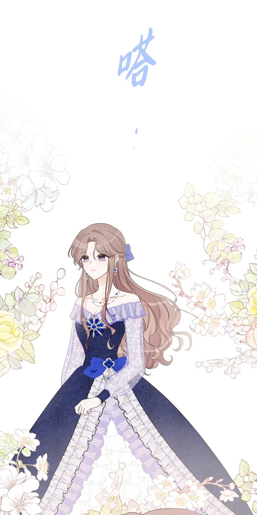 《被抛弃的女主迎来了幸福》49 锒铛入狱 第60页