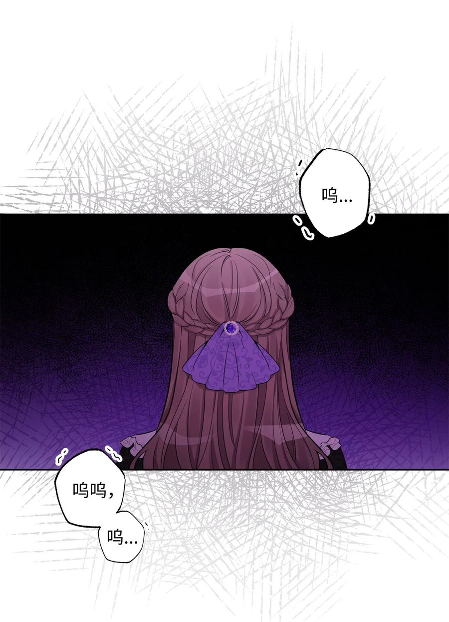 《被抛弃的女主迎来了幸福》49 锒铛入狱 第18页
