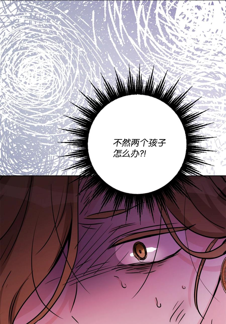 《被抛弃的女主迎来了幸福》49 锒铛入狱 第56页