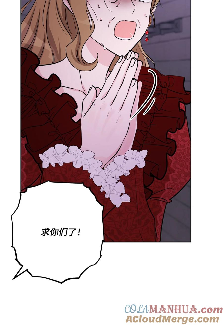 《被抛弃的女主迎来了幸福》50 狱中“叙旧” 第34页