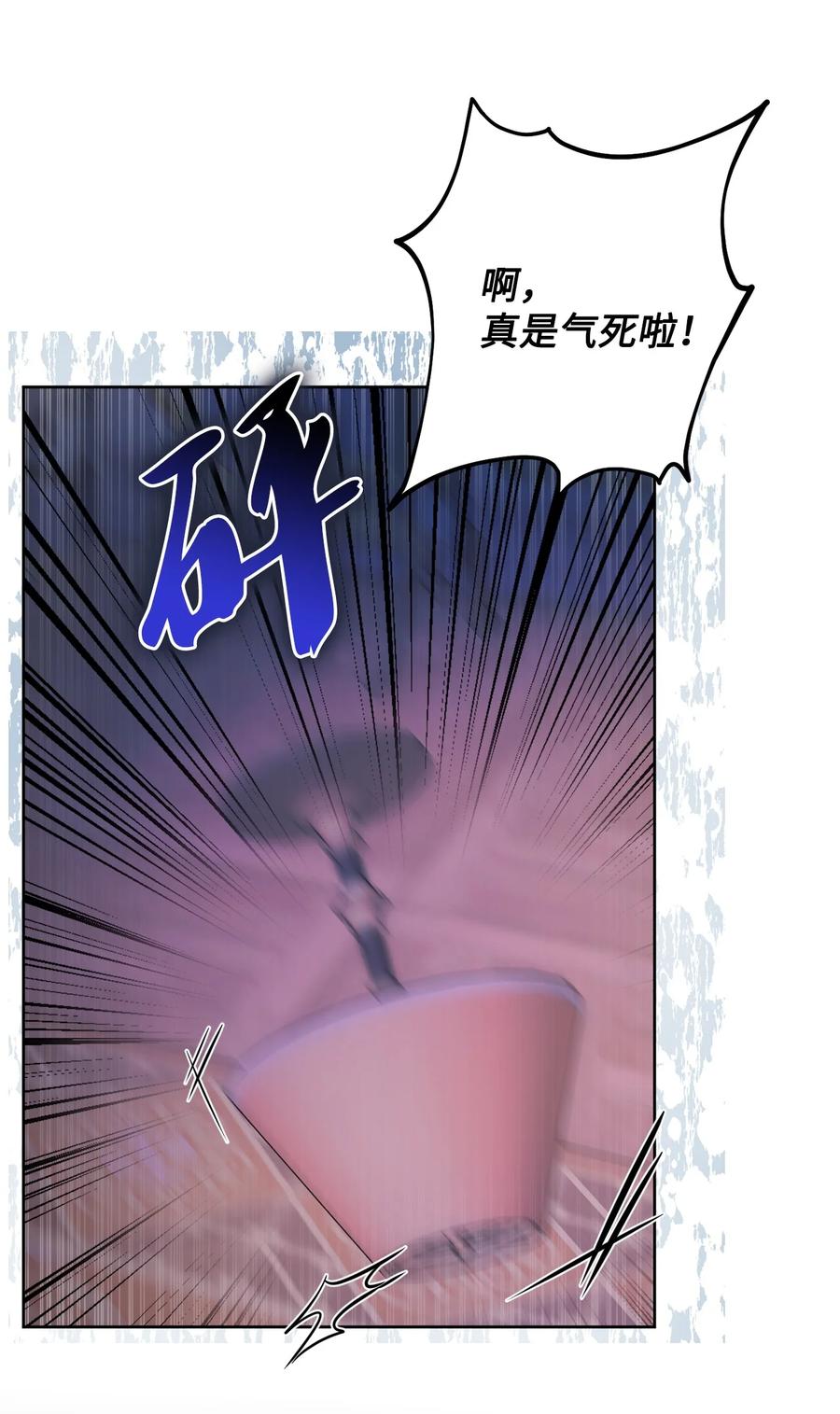 《被抛弃的女主迎来了幸福》51 孩子的归宿 第41页