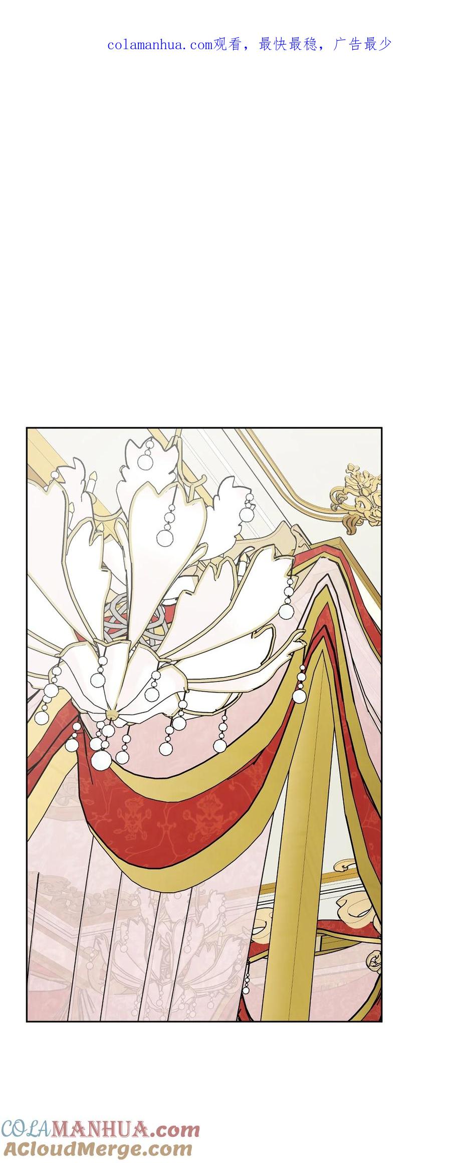 《被抛弃的女主迎来了幸福》51 孩子的归宿 第1页