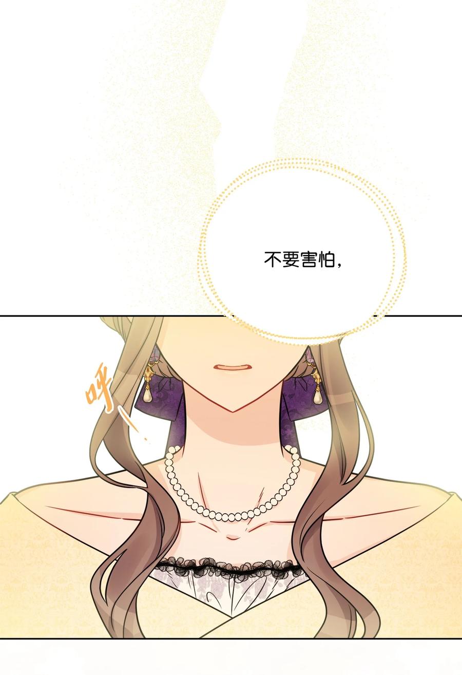 《被抛弃的女主迎来了幸福》52 广场施舍行善 第7页