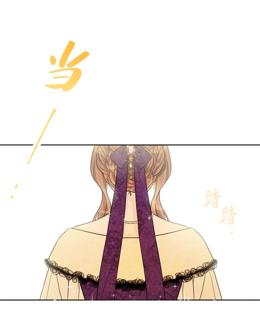 《被抛弃的女主迎来了幸福》52 广场施舍行善 第44页