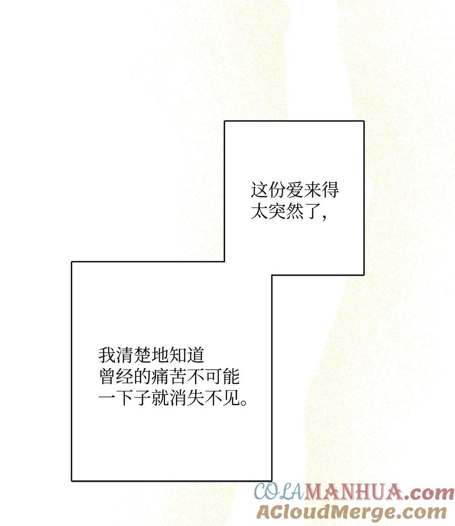 《被抛弃的女主迎来了幸福》52 广场施舍行善 第6页