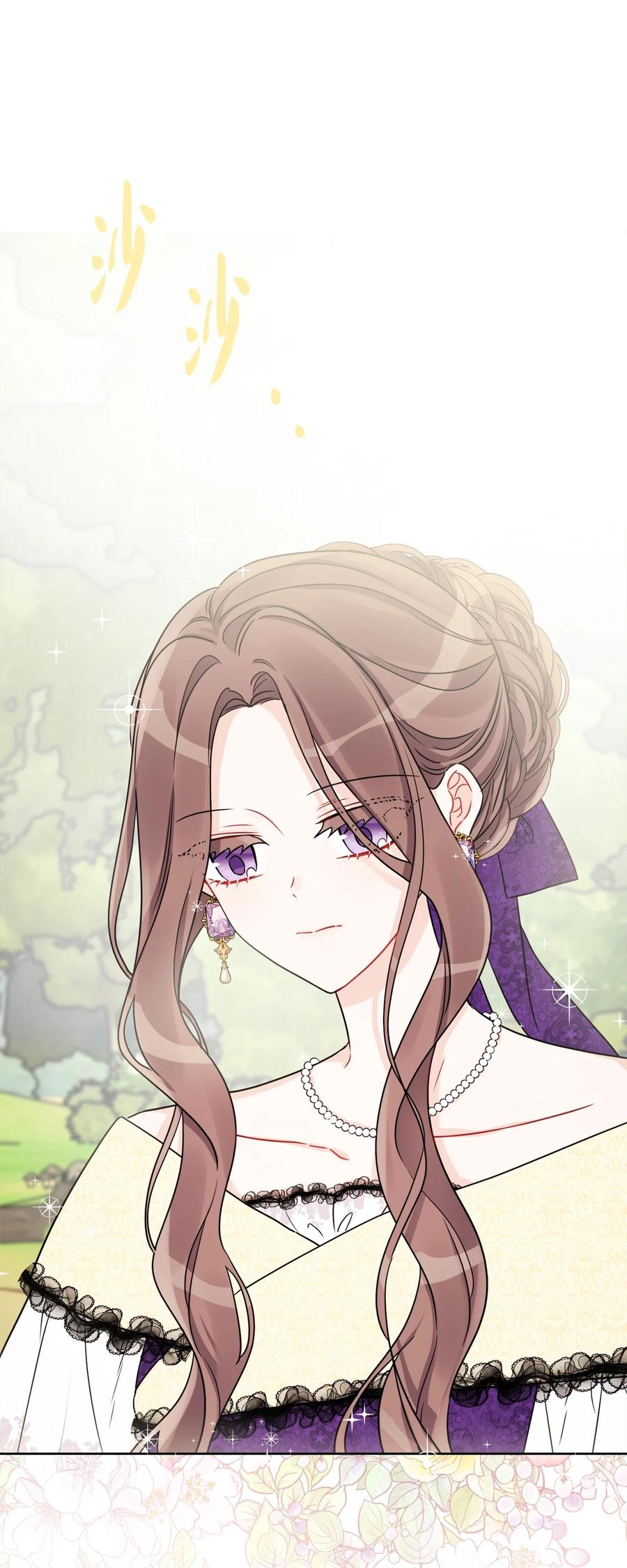 《被抛弃的女主迎来了幸福》53 伪装的约瑟夫 第35页