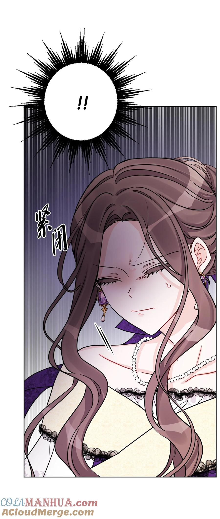《被抛弃的女主迎来了幸福》53 伪装的约瑟夫 第51页