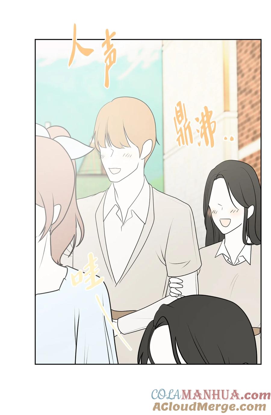 《被抛弃的女主迎来了幸福》53 伪装的约瑟夫 第9页