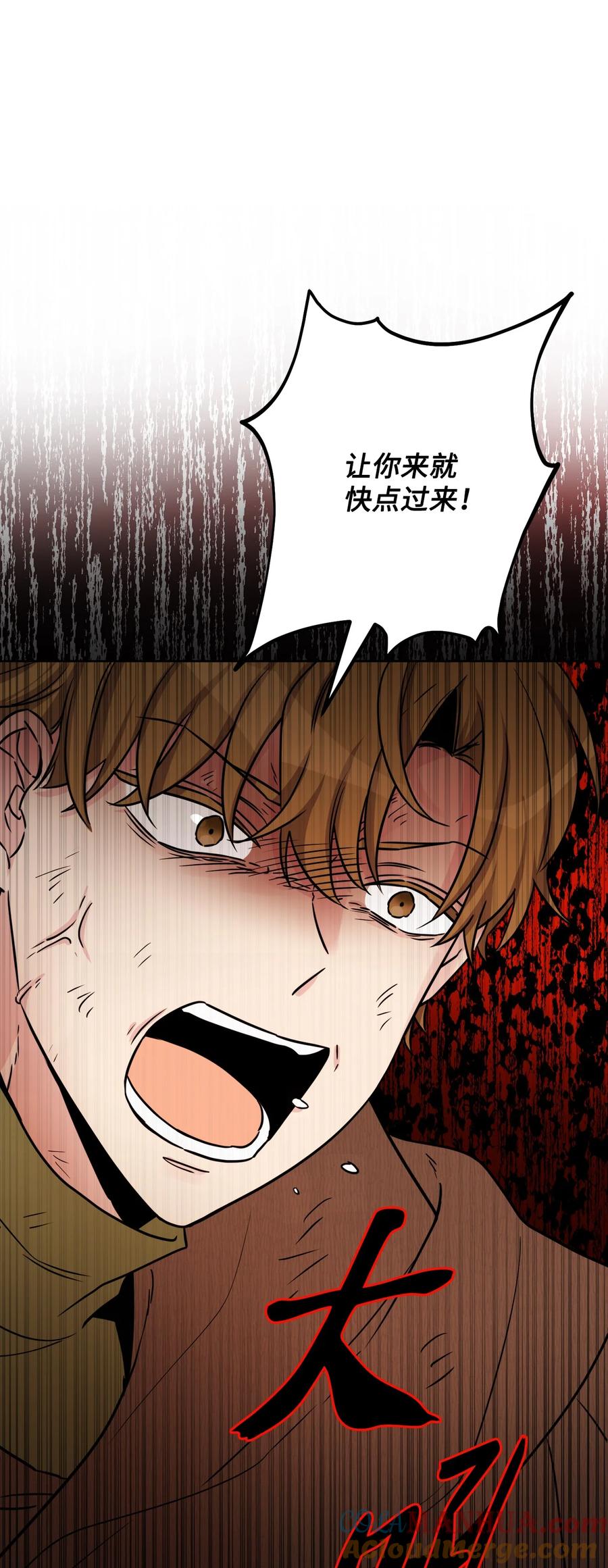 《被抛弃的女主迎来了幸福》53 伪装的约瑟夫 第39页