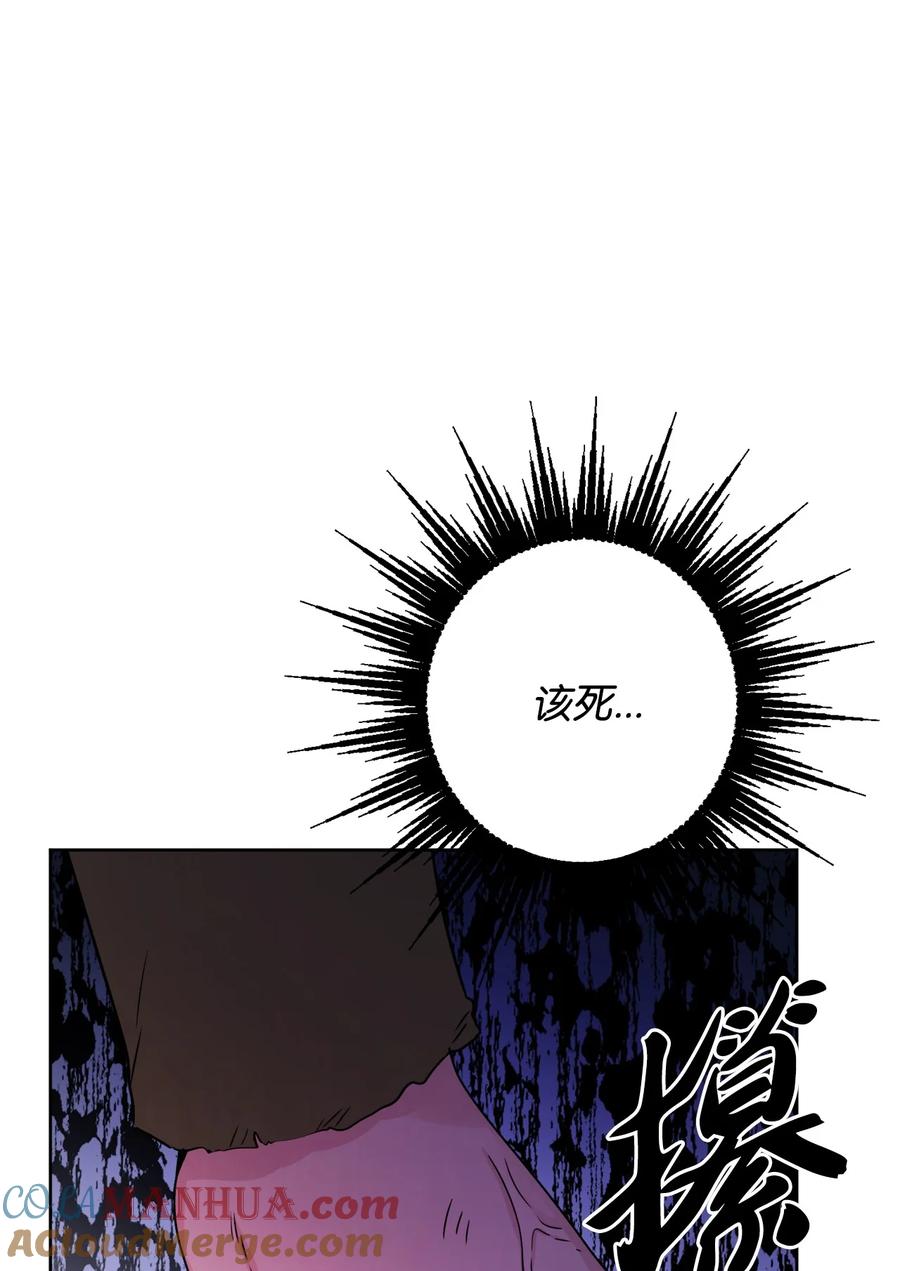 《被抛弃的女主迎来了幸福》53 伪装的约瑟夫 第42页