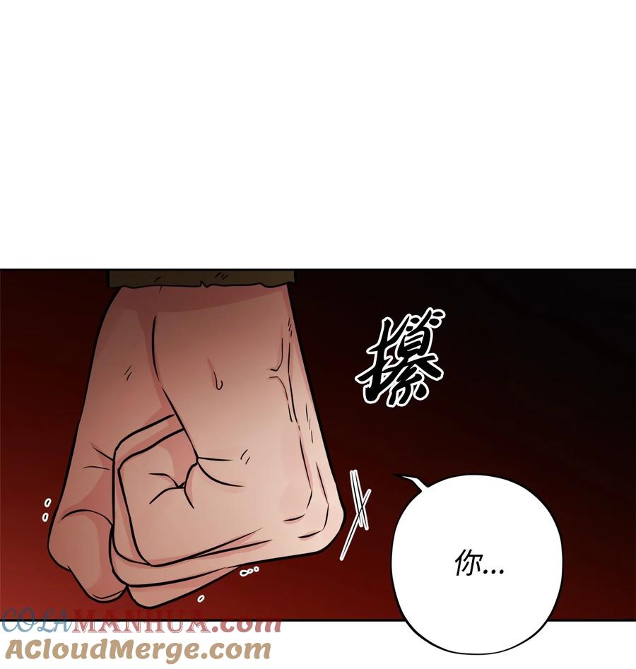《被抛弃的女主迎来了幸福》54 判若两人 第13页