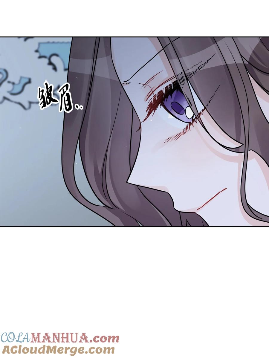 《被抛弃的女主迎来了幸福》55 婚礼如期而至 第4页
