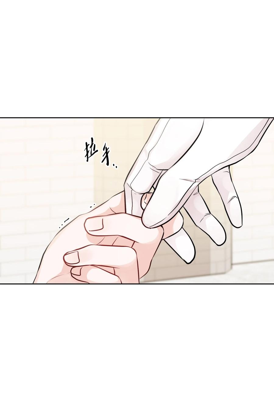 《被抛弃的女主迎来了幸福》55 婚礼如期而至 第44页