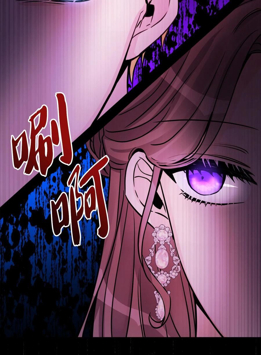 《被抛弃的女主迎来了幸福》55 婚礼如期而至 第65页