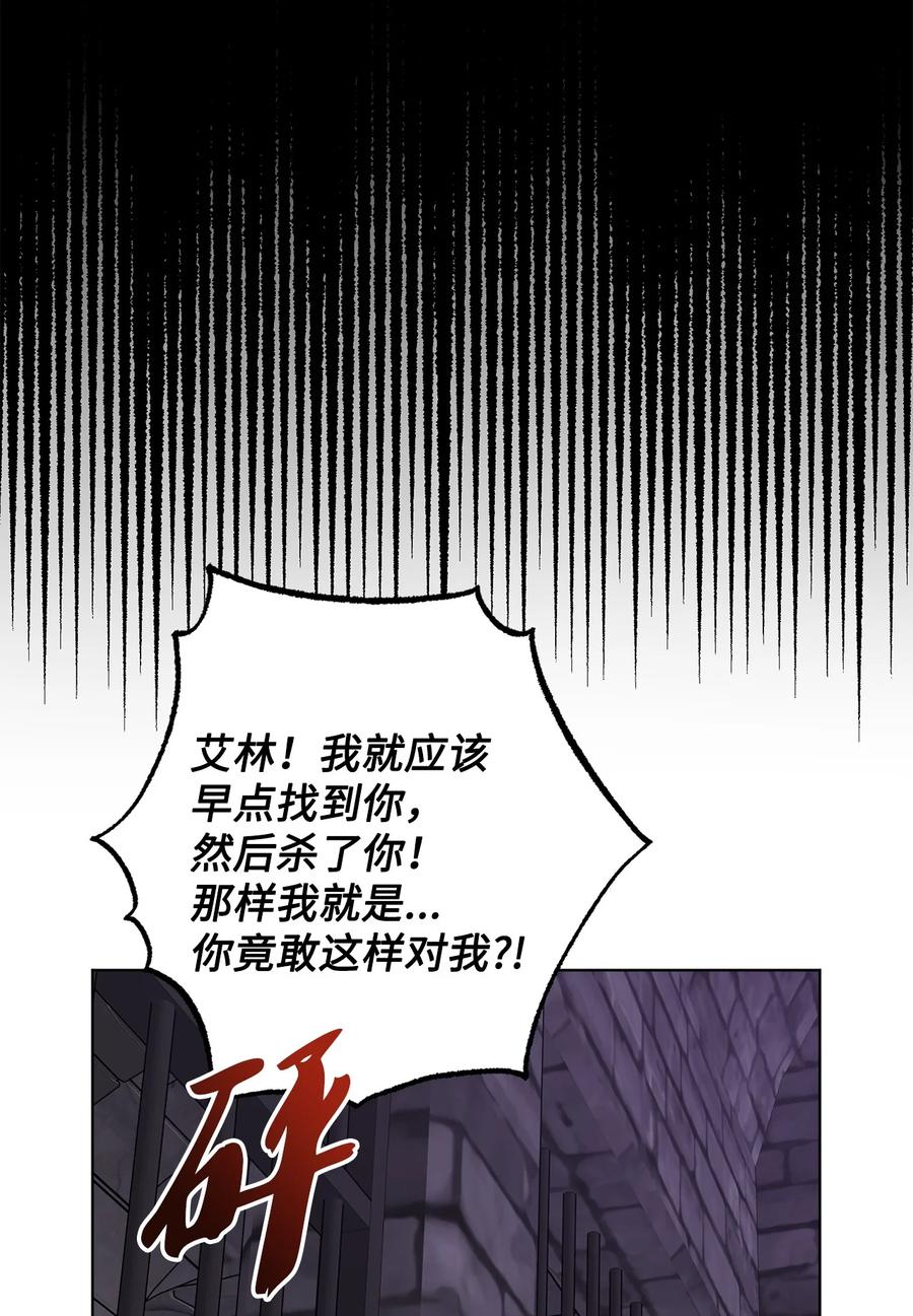 《被抛弃的女主迎来了幸福》58 奥莉薇娅惨死经历 第14页