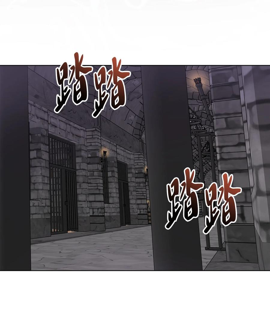《被抛弃的女主迎来了幸福》58 奥莉薇娅惨死经历 第6页