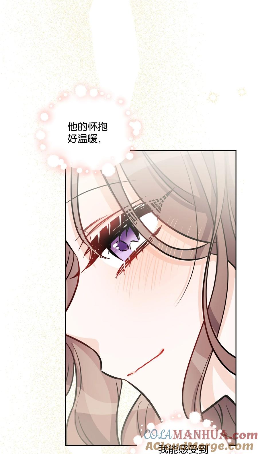 《被抛弃的女主迎来了幸福》59 姗姗来迟的贵客 第19页