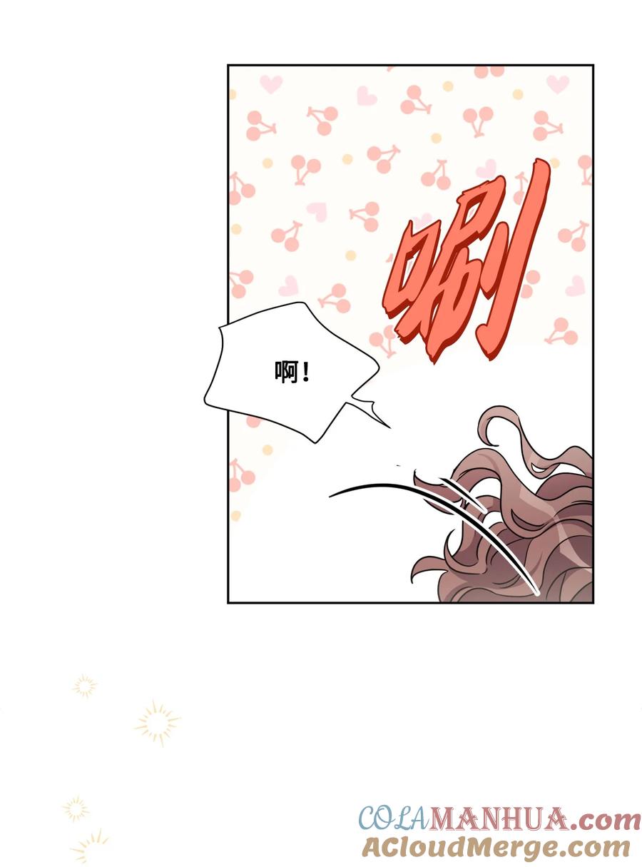 《被抛弃的女主迎来了幸福》59 姗姗来迟的贵客 第34页