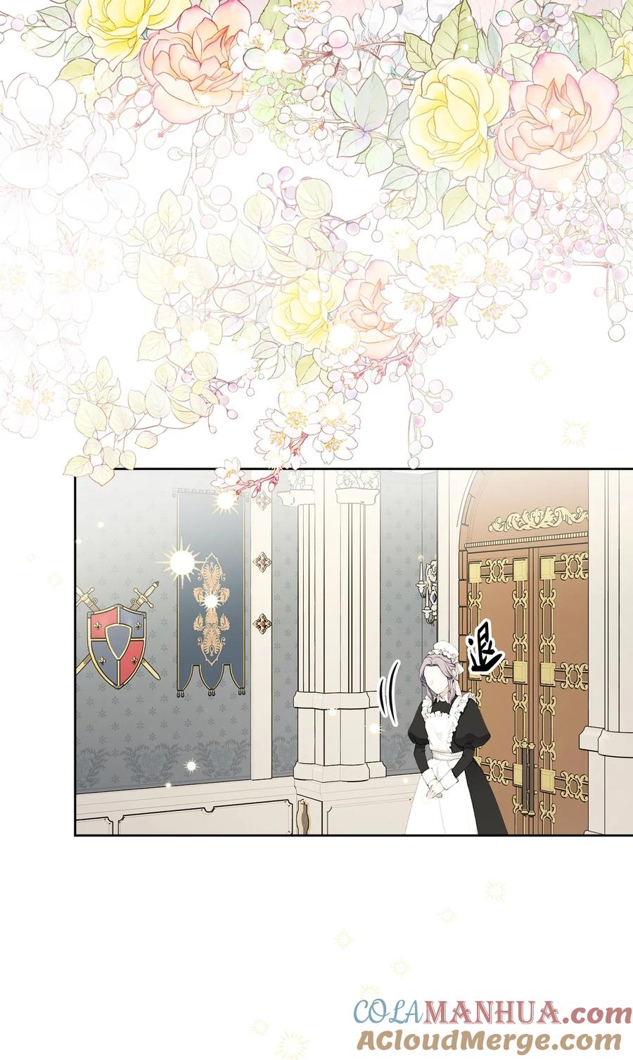 《被抛弃的女主迎来了幸福》59 姗姗来迟的贵客 第7页