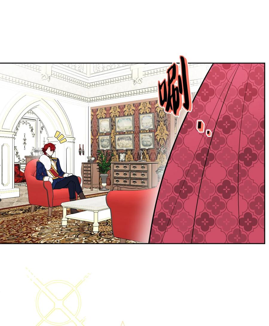 《被抛弃的女主迎来了幸福》59 姗姗来迟的贵客 第53页