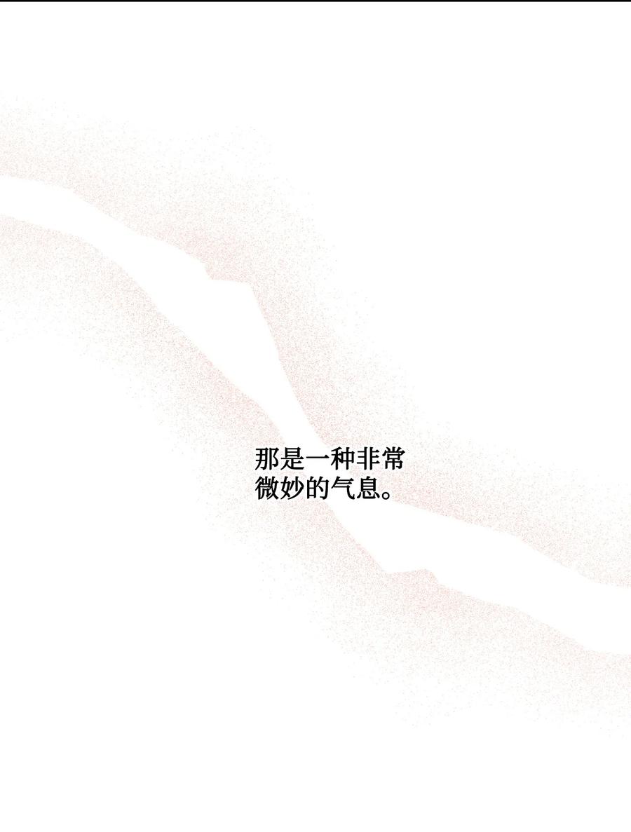 《被抛弃的女主迎来了幸福》60 极端的想法 第47页