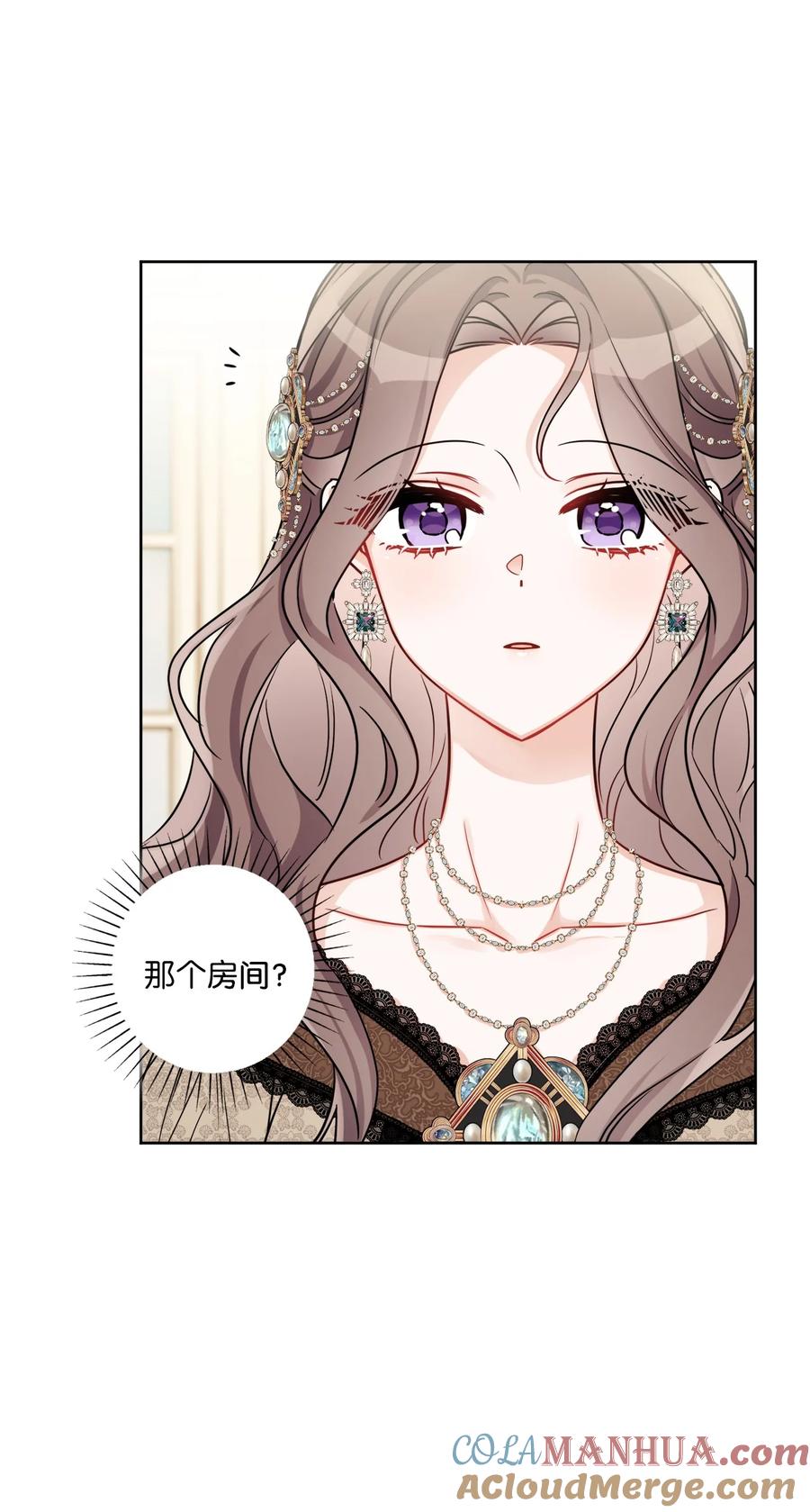《被抛弃的女主迎来了幸福》60 极端的想法 第10页