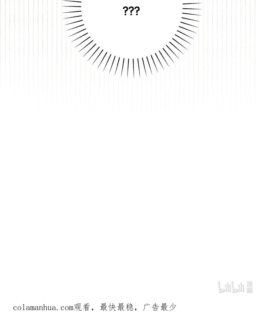 《被抛弃的女主迎来了幸福》61 殿下的美誉 第84页