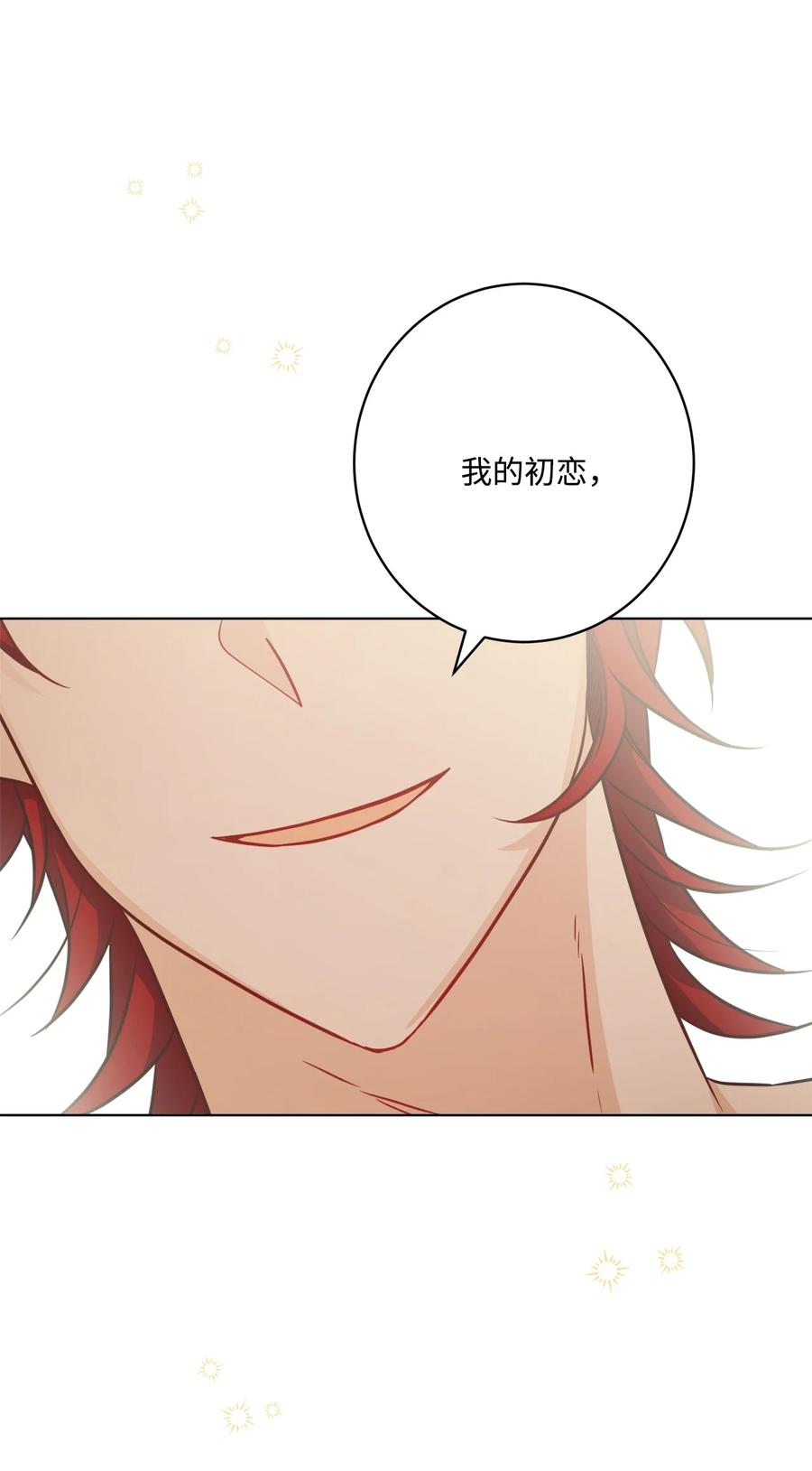 《被抛弃的女主迎来了幸福》62 剑拔弩张的餐桌 第78页