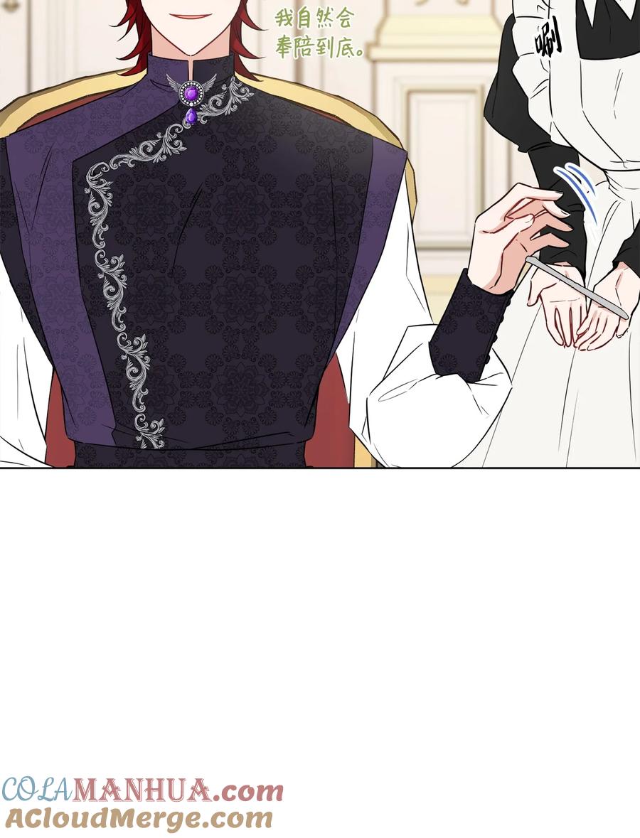《被抛弃的女主迎来了幸福》62 剑拔弩张的餐桌 第31页