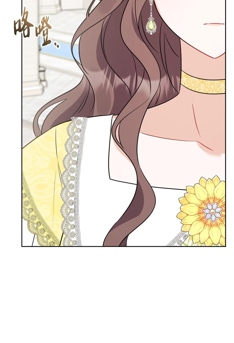 《被抛弃的女主迎来了幸福》63 艾修就是艾林？ 第6页