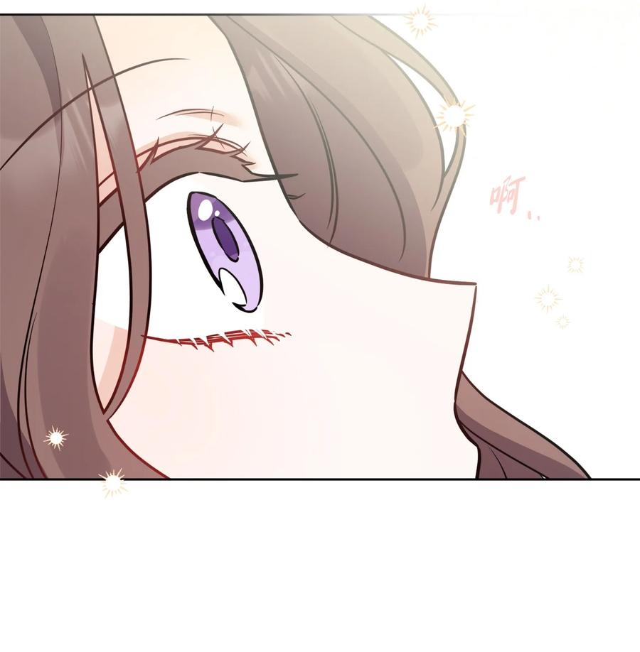 《被抛弃的女主迎来了幸福》64 悲惨的童年 第86页