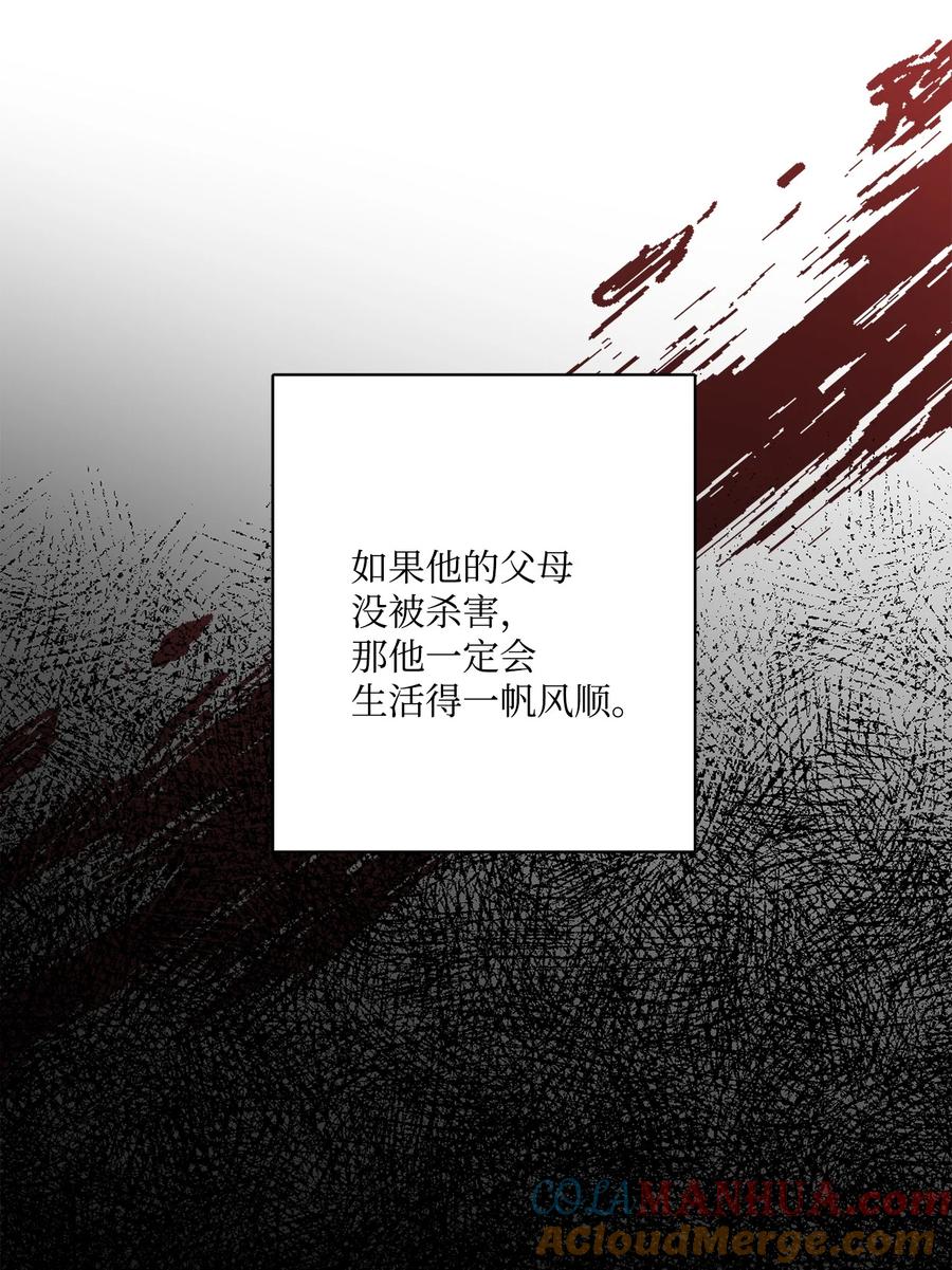 《被抛弃的女主迎来了幸福》64 悲惨的童年 第34页