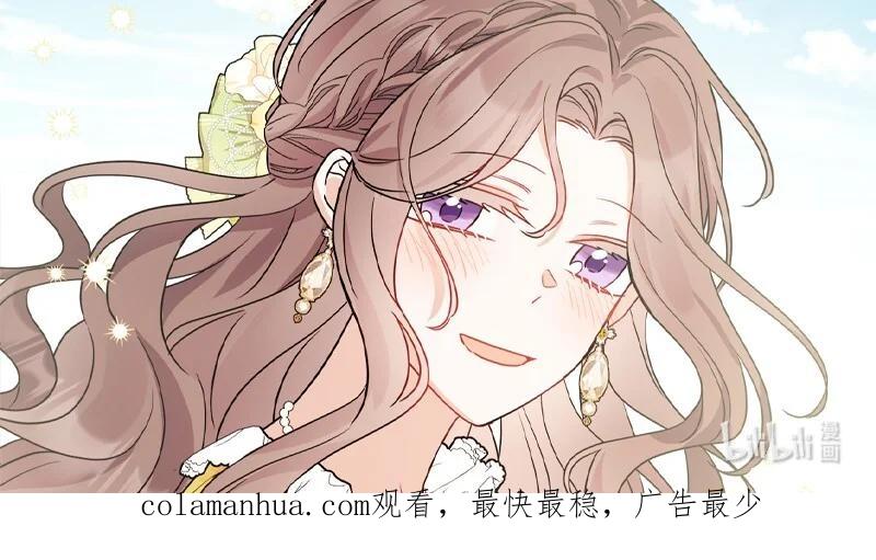 《被抛弃的女主迎来了幸福》66 令人意外的愿望 第90页
