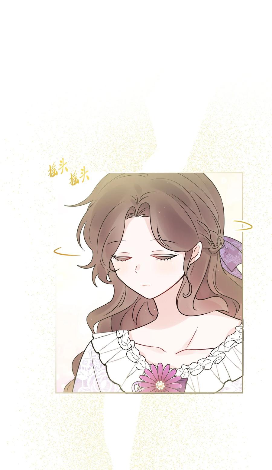 《被抛弃的女主迎来了幸福》05 孤儿院经历 第63页