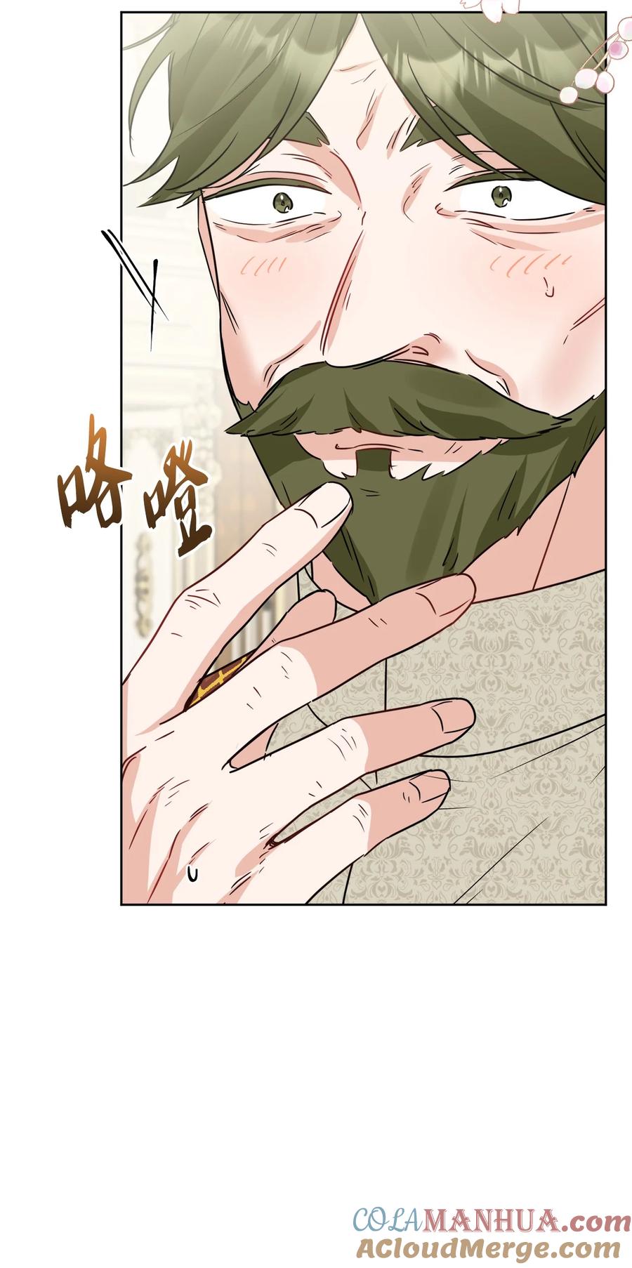 《被抛弃的女主迎来了幸福》68 固有的偏见 第30页