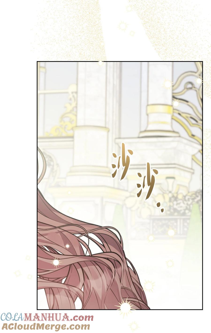 《被抛弃的女主迎来了幸福》69 努力拉选票 第49页