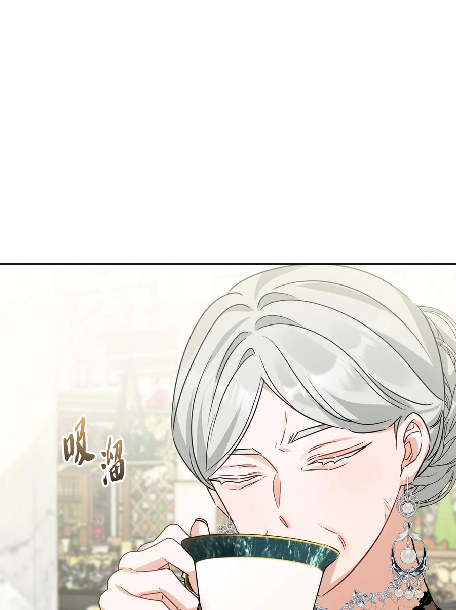 《被抛弃的女主迎来了幸福》69 努力拉选票 第74页