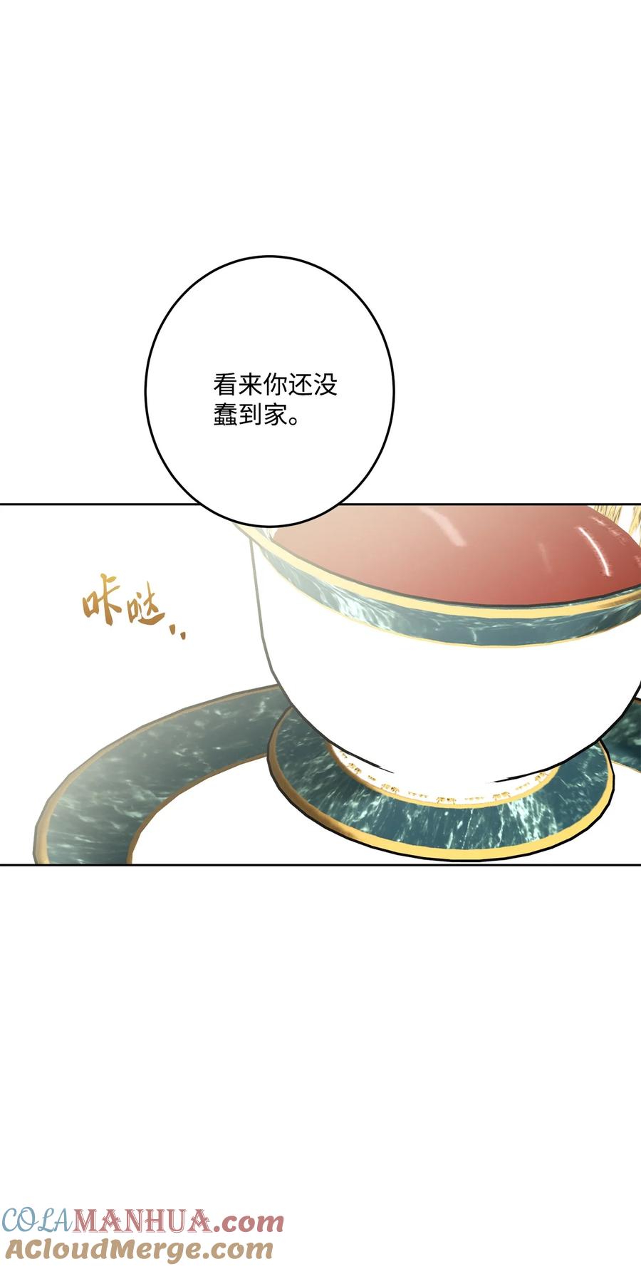 《被抛弃的女主迎来了幸福》69 努力拉选票 第73页