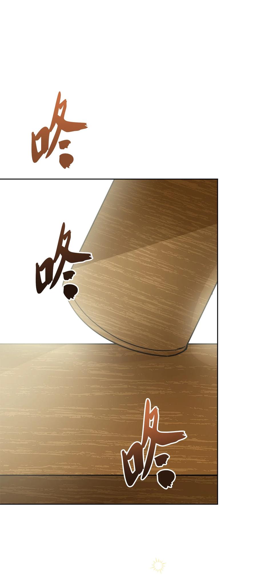 《被抛弃的女主迎来了幸福》70 说服皇太后 第68页