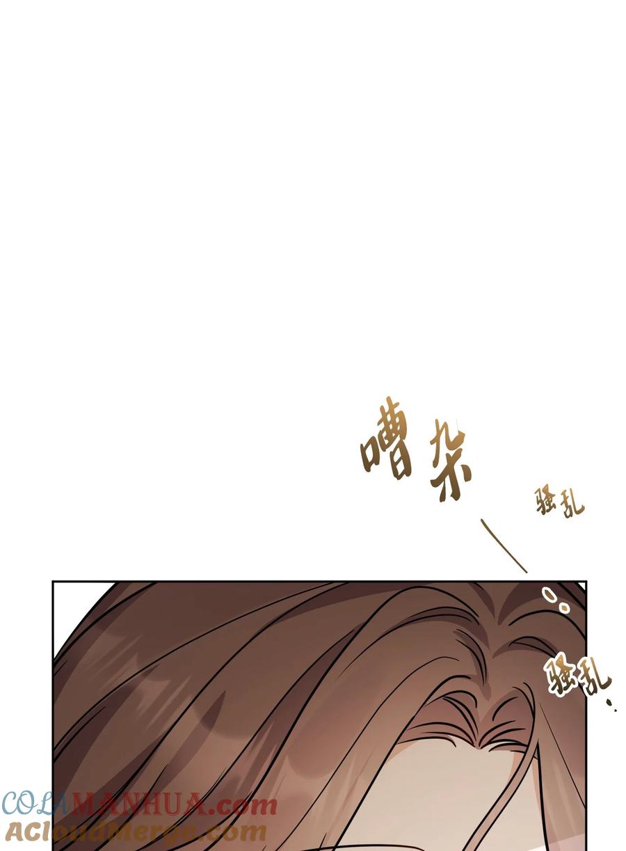 《被抛弃的女主迎来了幸福》70 说服皇太后 第49页
