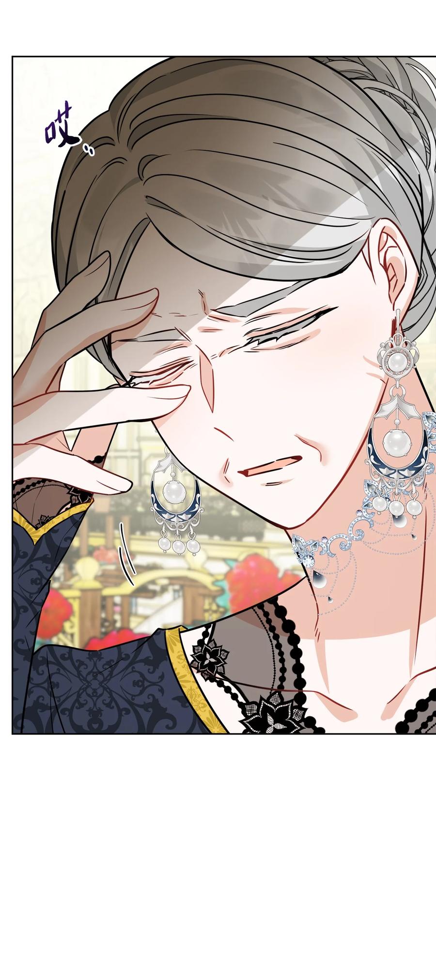 《被抛弃的女主迎来了幸福》70 说服皇太后 第9页