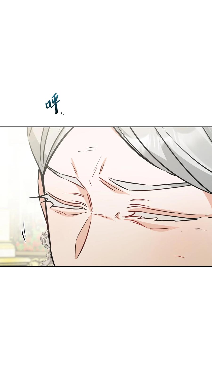 《被抛弃的女主迎来了幸福》70 说服皇太后 第15页