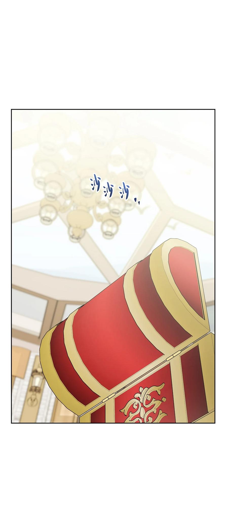 《被抛弃的女主迎来了幸福》71 峰回路转 第44页